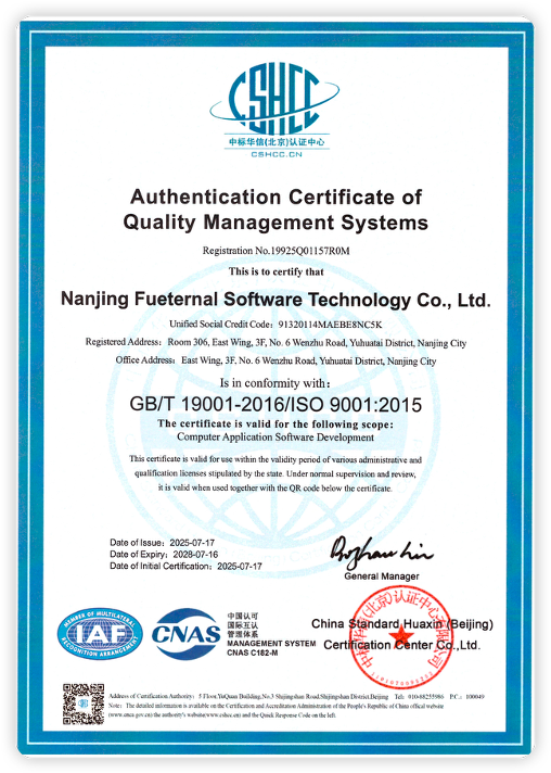 ISO9001
